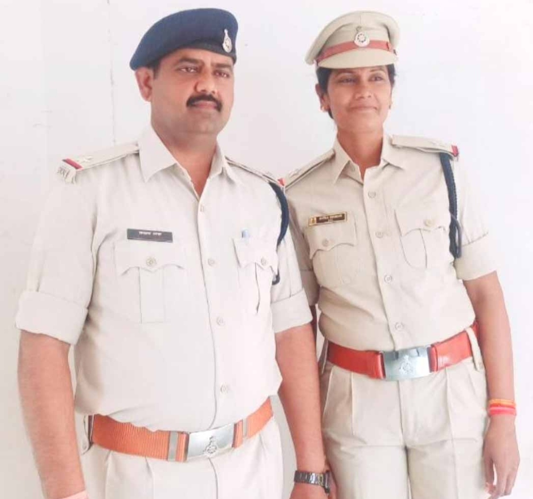 सरकार के कर्मचारी हितैषी निर्णय से पति-पत्नी एक साथ एएसआई बने